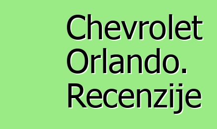 Chevrolet Orlando. Recenzije