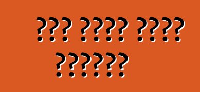 ፎርድ ፊውዥን መኪና። ግምገማዎች