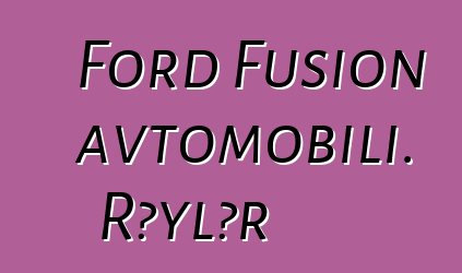 Ford Fusion avtomobili. Rəylər