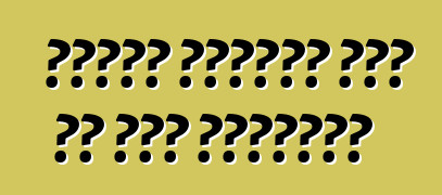 फोर्ड फ्यूजन कार के बा। समीक्षा