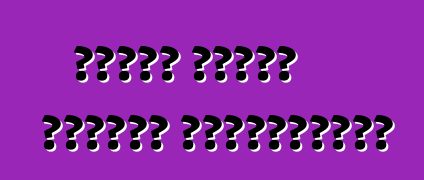 ফোর্ড ফিউশন গাড়ি। পর্যালোচনা