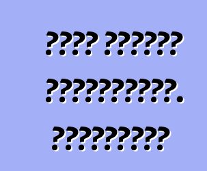 Ֆորդ Ֆյուժն ավտոմեքենա. Կարծիքներ