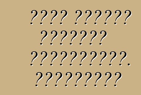 Ֆորդ Ֆիեստա մակնիշի ավտոմեքենա. Կարծիքներ