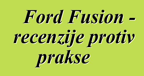 Ford Fusion - recenzije protiv prakse