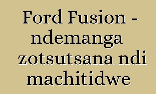 Ford Fusion - ndemanga zotsutsana ndi machitidwe