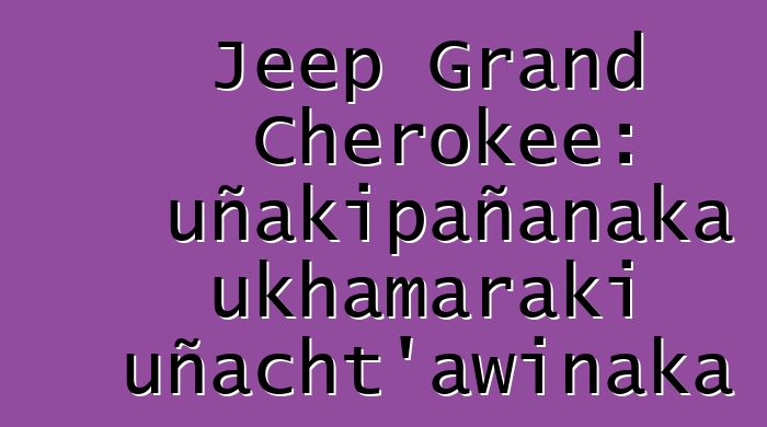 Jeep Grand Cherokee: uñakipañanaka ukhamaraki uñacht’awinaka