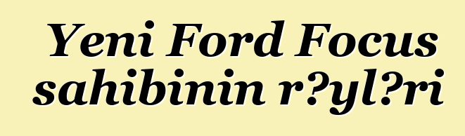 Yeni Ford Focus sahibinin rəyləri