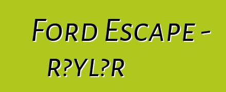 Ford Escape – rəylər