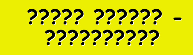 ফোর্ড এস্কেপ – পর্যালোচনা