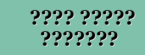 شراء سيارة مستعملة