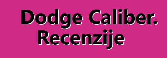 Dodge Caliber. Recenzije