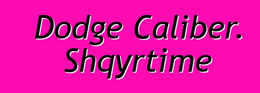 Dodge Caliber. Shqyrtime