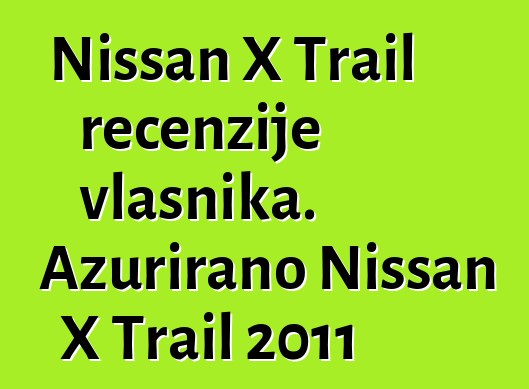 Nissan X Trail recenzije vlasnika. Ažurirano Nissan X Trail 2011