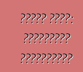 نيسان تيدا: التقييمات والمواصفات