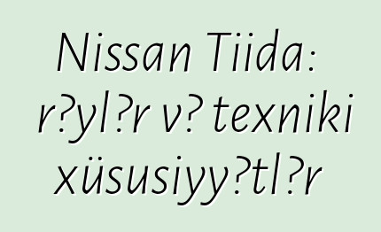 Nissan Tiida: rəylər və texniki xüsusiyyətlər