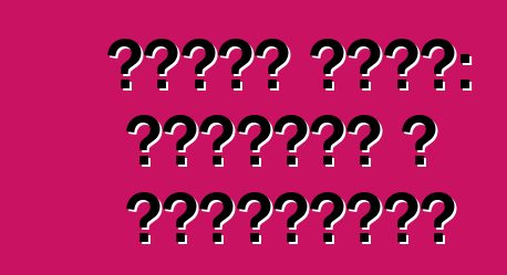 निसान तिडा: समीक्षा आ विनिर्देश