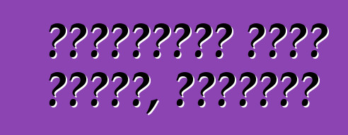 वोक्सवैगन पोलो सेडान, समीक्षा