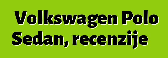 Volkswagen Polo Sedan, recenzije