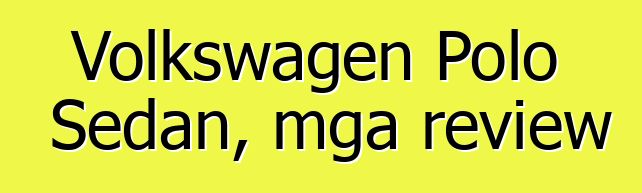 Volkswagen Polo Sedan, mga review