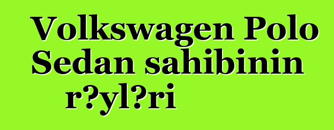 Volkswagen Polo Sedan sahibinin rəyləri