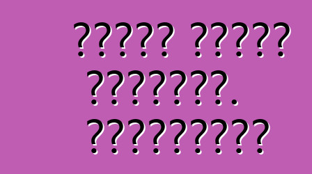 سكودا فابيا الجديدة. المراجعات