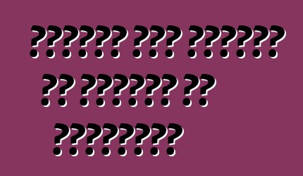 आधुनिक कार प्यादा के संचालन के सिद्धांत