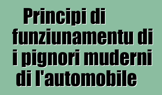 Principi di funziunamentu di i pignori muderni di l'automobile