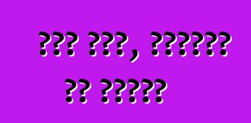 ኦፔል ዛፊራ, ግምገማዎች እና ባህሪያት