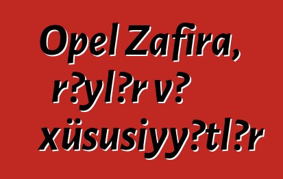 Opel Zafira, rəylər və xüsusiyyətlər