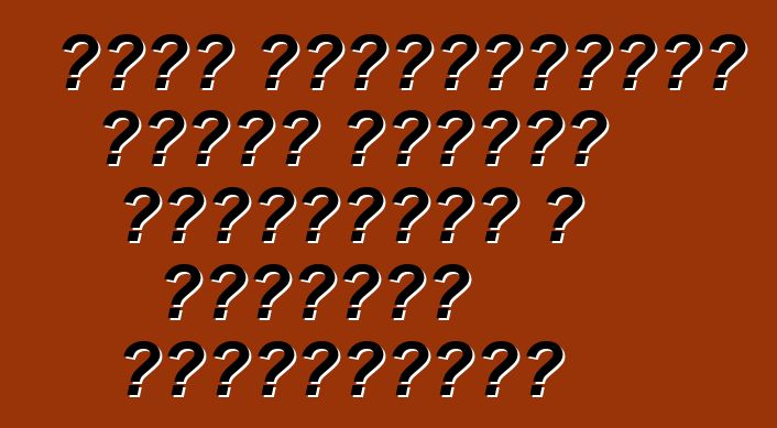 একটি নির্ভরযোগ্য গাড়ি হিসেবে মার্সিডিজ ই ক্লাসের পর্যালোচনা