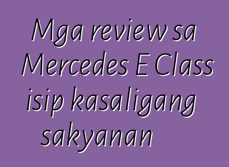 Mga review sa Mercedes E Class isip kasaligang sakyanan