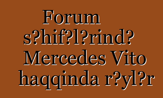 Forum səhifələrində Mercedes Vito haqqında rəylər