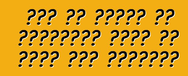 मंच के पन्ना पर मर्सिडीज वीटो के बारे में समीक्षा