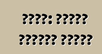 رينو: إحياء أسطورة قديمة