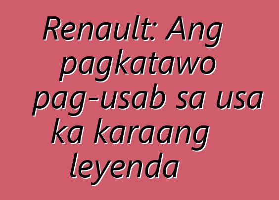 Renault: Ang pagkatawo pag-usab sa usa ka karaang leyenda