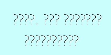 Ռենո. Հին լեգենդի վերածնունդ