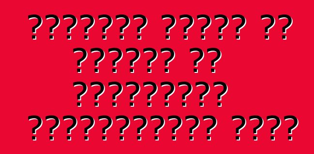 रेनॉल्ट लोगान के मालिकन से सकारात्मक प्रतिक्रिया मिलल