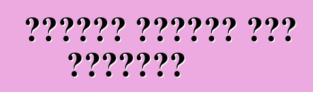 स्कोडा शानदार बा। समीक्षा