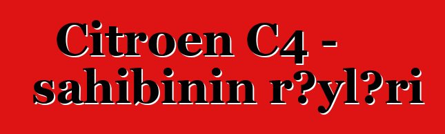 Citroen C4 - sahibinin rəyləri