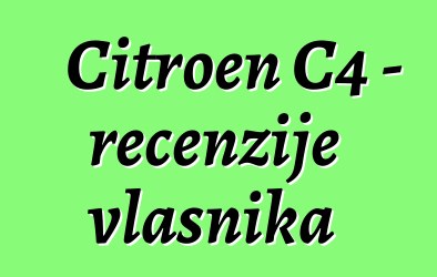 Citroen C4 - recenzije vlasnika