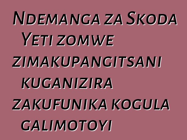 Ndemanga za Skoda Yeti zomwe zimakupangitsani kuganizira zakufunika kogula galimotoyi