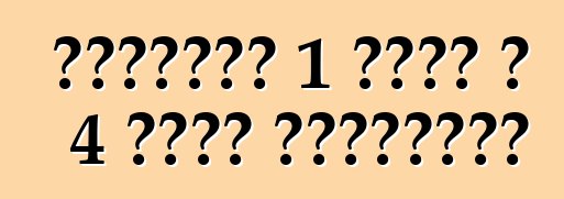 ቮልስዋገን፡ 1 መድረክ ለ 4 ሚሊዮን ተሸከርካሪዎች