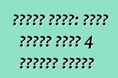 فولكس فاجن: منصة واحدة تكفي 4 ملايين مركبة