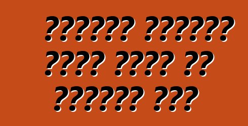 अनुवाद एजेंसी आपके सपना के रास्ता में