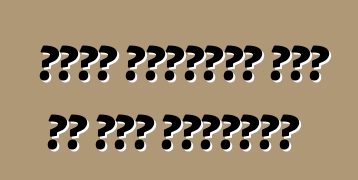 फिएट अल्बिया कार के बा। समीक्षा