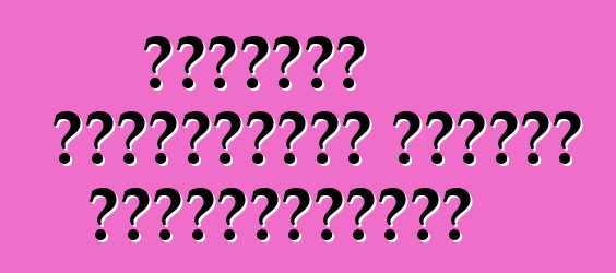 রেনাল্ট ফ্লুয়েন্স গাড়ি। প্রতিক্রিয়া