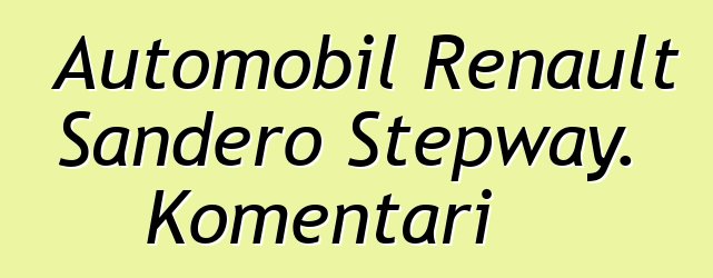 Automobil Renault Sandero Stepway. Komentari
