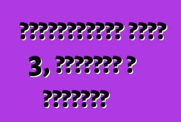 बीएमडब्ल्यू एक्स 3, समीक्षा आ विशेषता