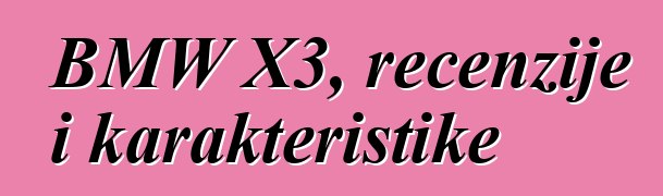 BMW X3, recenzije i karakteristike