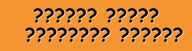 شيخوخة أسطول السيارات الروسي